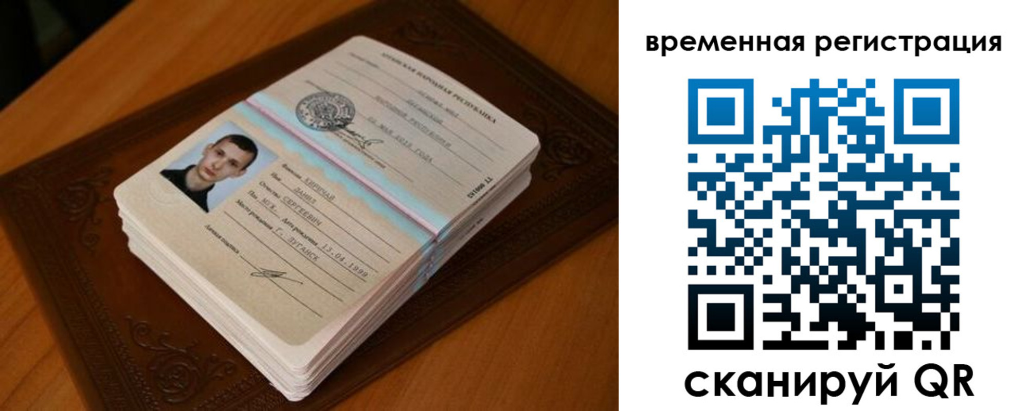 прописка иностранных граждан в Перми