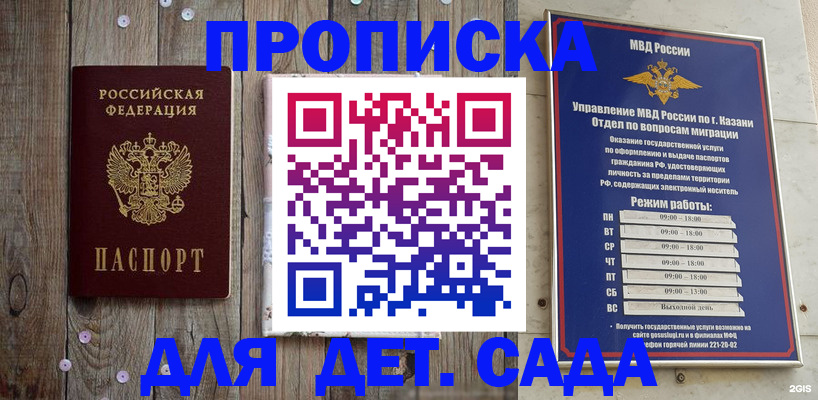 форма 3 в Перми